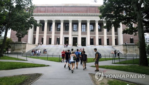 교칙 변경을 '노예해방'에 비유했다가 고개 숙인 하버드대 총장