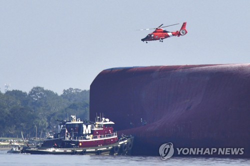 "내 경력 최고의 날" 美해경 환호에 구조선원 "땡큐, 여러분"