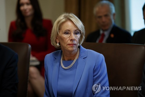 美교육부, "유대·기독교 내용 적다" 중동학 강좌 수정지시 논란