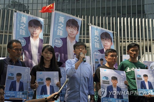 '홍콩시위 주역' 조슈아 웡, 11월 지방선거 출마 선언
