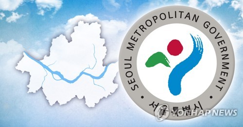 성·연령·이념 다른 서울시민 680명 '평화·통일' 토론