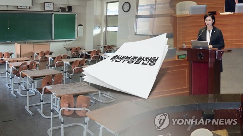 '학종 손질'에 집중하는 교육부…"중장기 로드맵도 내놔야"