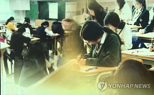 與교육공정성특위-교육부 연석회의…대입 개선방향 논의