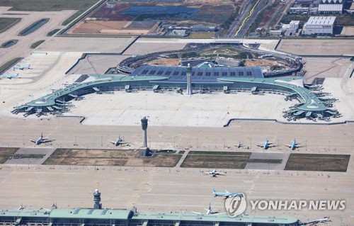 인천공항 비전 선포 "2030년 세계 1위 공항 발돋움"