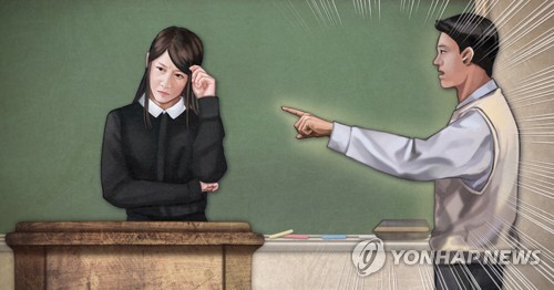 최근 5년간 교권침해 학생 상당수 '출석정지' 처분에 그쳐