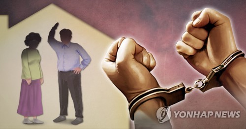 "가정폭력 '접근금지' 위반 3년간 1천여건…처벌 강화해야"