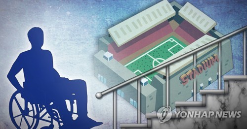 "이해 못 하잖아…발달장애인이라고 회의·회식 배제해 낙담"