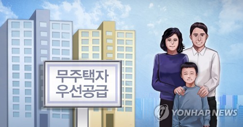 부산 중소기업 장기근속 무주택자에 아파트 특별공급