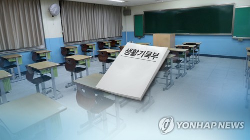 학생부 기재 조작·실수로 징계받은 교사 최근 5년간 29명