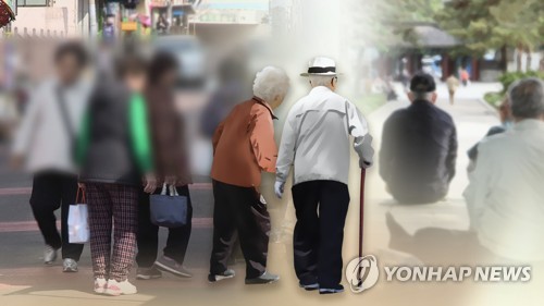 고령자가구 34% '혼자 산다'…작년 황혼 이혼·재혼 크게 늘어