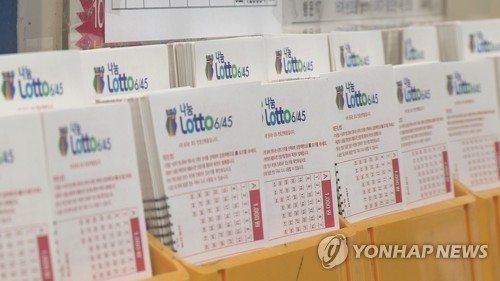 지난 5년간 안 찾아간 복권 당첨금 2천600억원