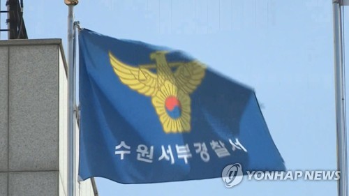 수원 노래방서 중학생들이 초등생 집단 폭행…경찰 수사(종합)