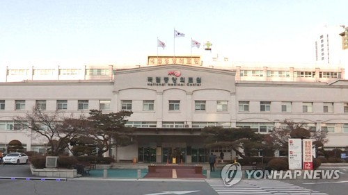 중앙의료원, 원지동 이전사업 중단 선언…복지부 "사실무근"(종합)