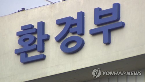 2∼3일 태국서 '서울이니셔티브 토론회'…온실가스 감축 논의