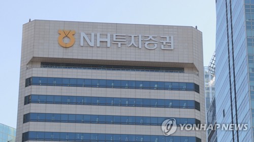 NH투자증권, 헤지펀드 자회사 신설…금감원에 라이선스 신청