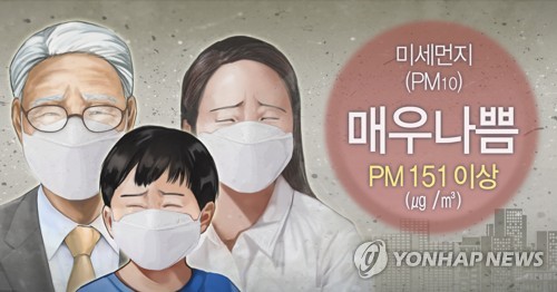 노후경유차 12~3월 수도권 못달린다…고농도 예보땐 차량 2부제