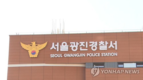 장인 폭행치사 40대 긴급체포…"주무시는 줄 알았다"