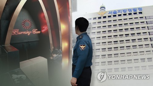 '김상교 폭행 의혹' 경찰 등 3명 파면…버닝썬 연루 12명 징계