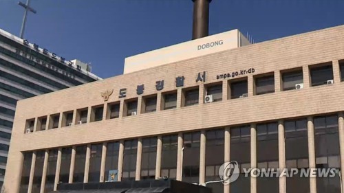 30대 남성, 부모·누나 흉기로 찌르고 10층서 투신 사망