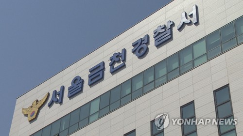 경찰, 금천구청역 외주노동자 전동차 사망사고 내사