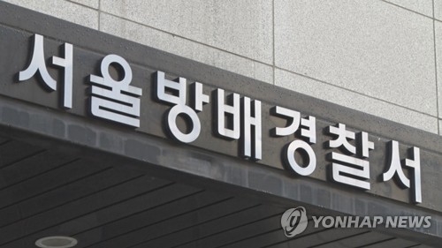 위험천만한 승객…택시기사 눈 가리고 폭행 50대 입건