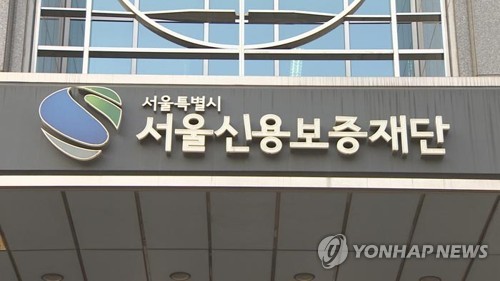 서울신용보증재단 '혁신기업 지식재산' 특별보증상품 출시