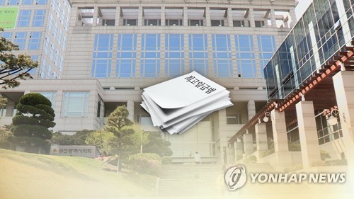 부산시 산하 공공기관 비대·방만경영 심화…직원 수만 6천명