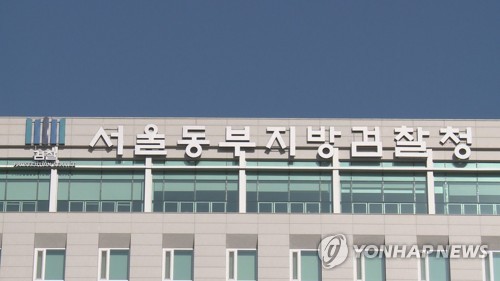 검찰, '양정철 정치자금법 위반' 한국당 고발건 불기소