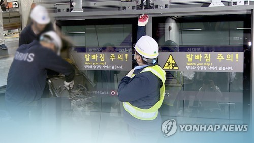 서울교통공사 '친인척 일반직 전환' 자체 조사보다 80명 많아