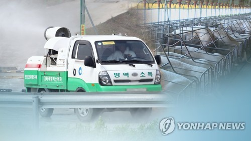 돼지열병에 9·19선언 행사도 '비상'…"모든 것 열어놓고 검토"(종합2보)