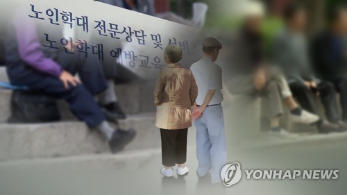 '노인학대' 10건 중 9건 가족이 가해자…"신고 활성화 필요"