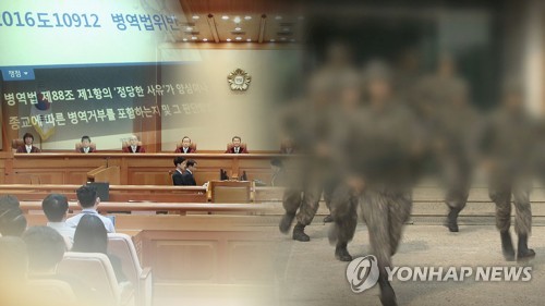 '병역거부 대체입법' 데드라인 임박…시한 넘기면 '대혼란'