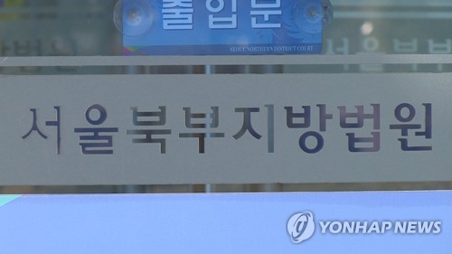 '사회복무요원 성폭행' 40대 남성 사회복지사 집행유예