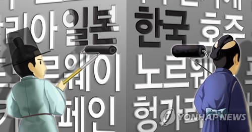 정부 "이르면 다음주 '일본 백색국가 제외' 시행"