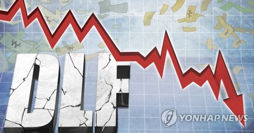 DLF 19일부터 만기 도래…연내 1700억원 규모