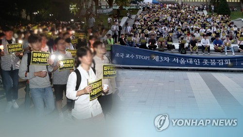 대학가 '조국 촛불' 이어질까…서울대·고대 '추가집회' 목소리(종합)