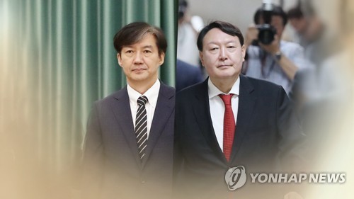 윤석열 검찰총장 "나는 검찰주의자 아닌 헌법주의자"