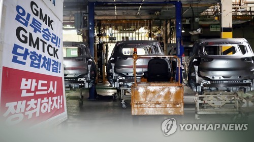 한국GM 노사 갈등 장기화…전면파업 후에도 임금협상 난항