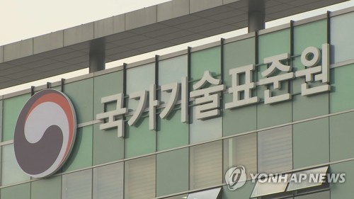 중국서 무역기술장벽위 개최…전기차·화장품 규제 완화 요구