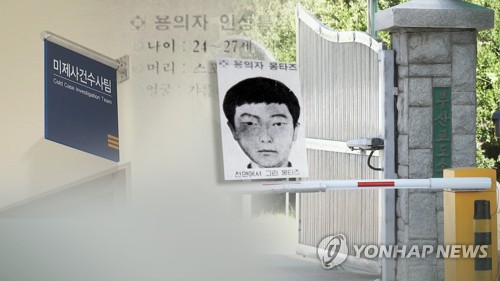 화성사건 당시 형사 "혈액형 정보는 보조단서…그가 진범일 것"