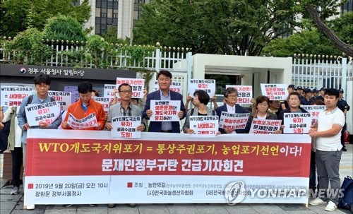 4분기 산적한 통상과제…내달 WTO 개도국 포기 여부 결정할듯