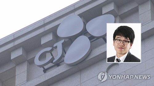 '대마 흡연·밀반입' CJ그룹 장남 다음달 7일 첫 재판