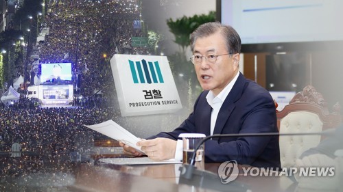 촛불 지켜본 文대통령, 檢개혁 '속도전'…윤석열에 '직접 지시'