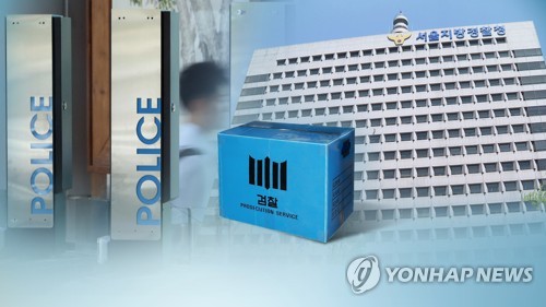 경찰 "'버닝썬 사태' 연루 윤총경 관련 의혹 계속 수사 중"