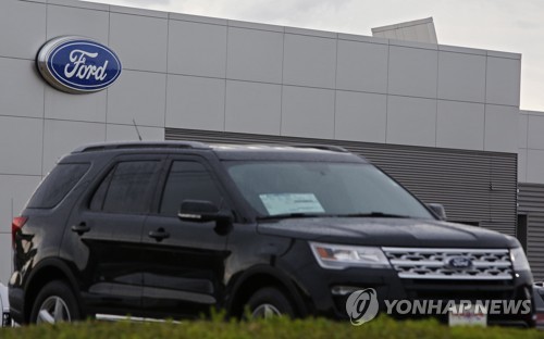 '위기의 글로벌 車업계'…포드 신용등급 '정크'수준 강등