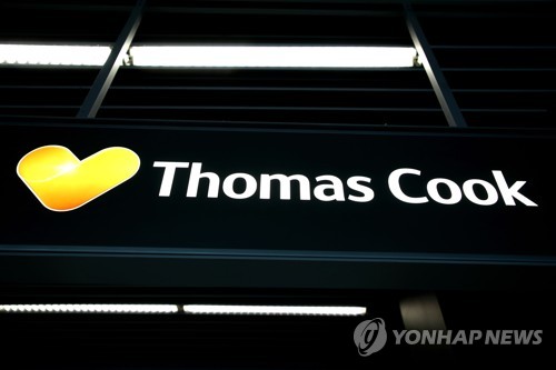 결혼식 망치고 시한부환자 여행 취소…英토머스쿡 파산피해 속출