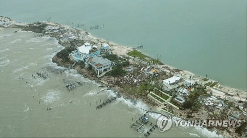 "동네 통째로 사라져"…허리케인 도리안 강타로 폐허된 바하마