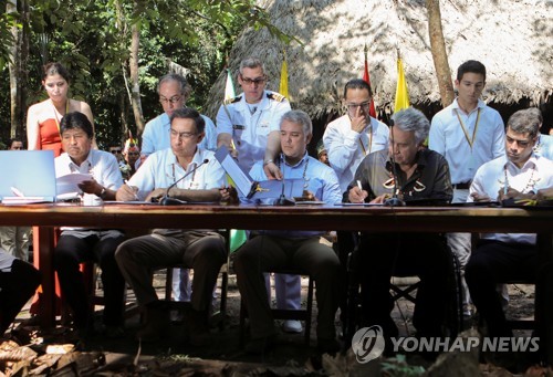 "지구의 허파 함께 지키자"…아마존 국가 정상들 협약 체결