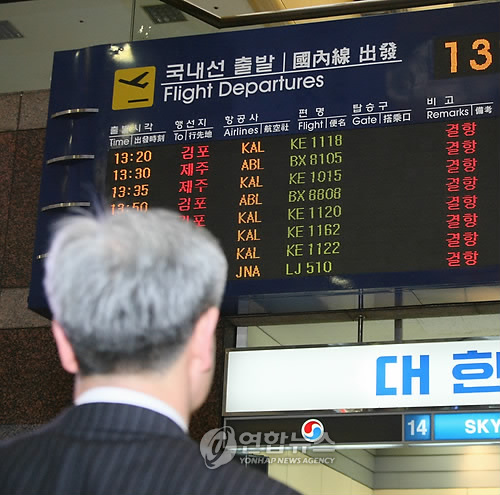 태풍 접근 부산 김해공항 윈드시어 경보…항공기 94편 결항