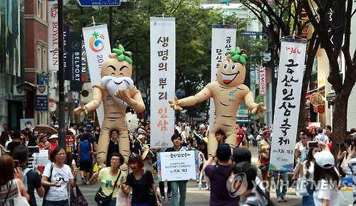 '천오백년의 가치' 제38회 금산인삼축제 개막